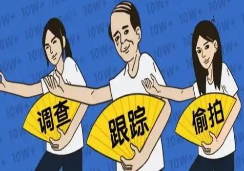 郑州私家调查：二婚需要婚前协议书吗